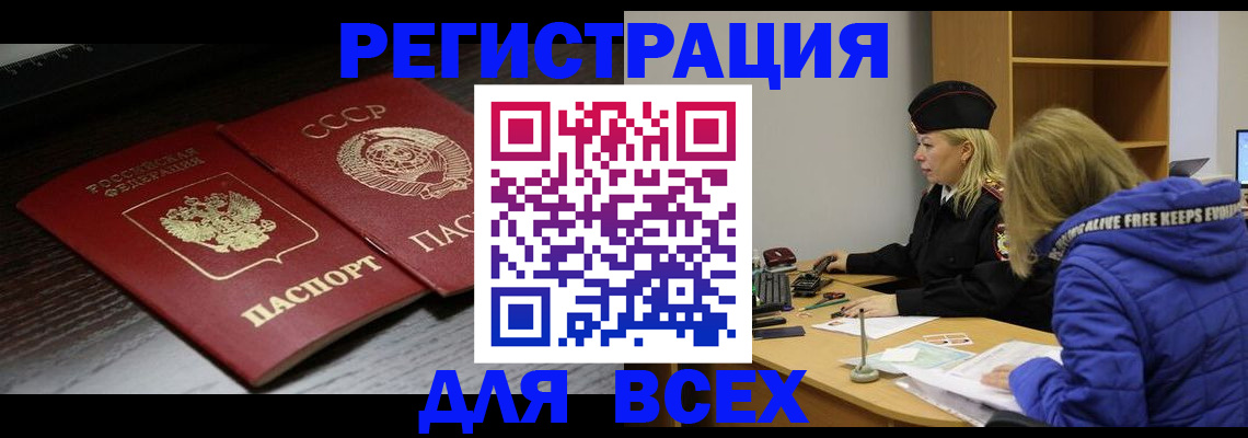 регистрация для дет. сада в Березниках