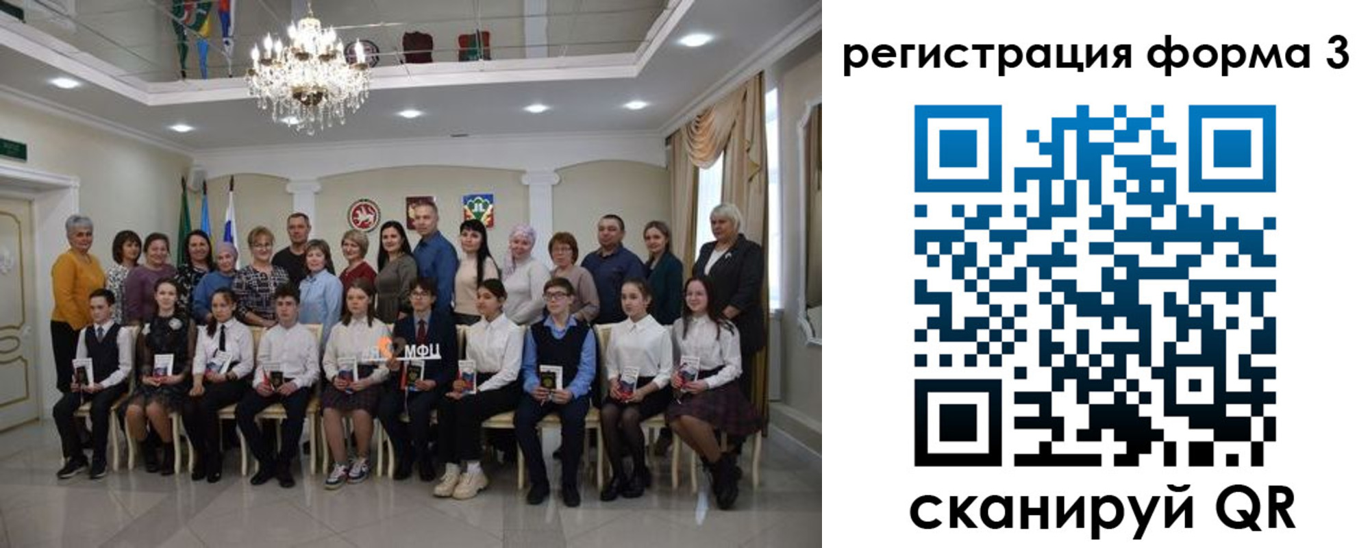 временная регистрация собственник в Березниках