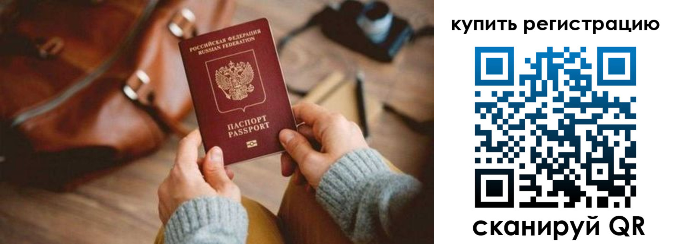 регистрация для дет. сада в Березниках