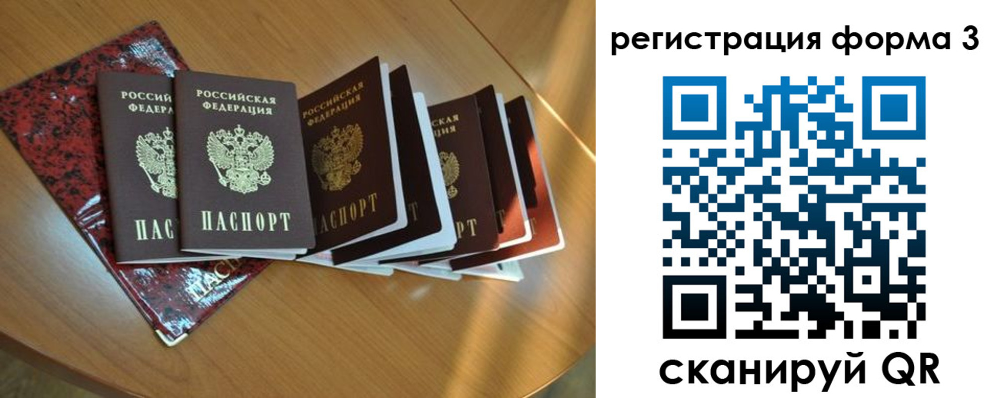 временная регистрация госуслуги в Березниках