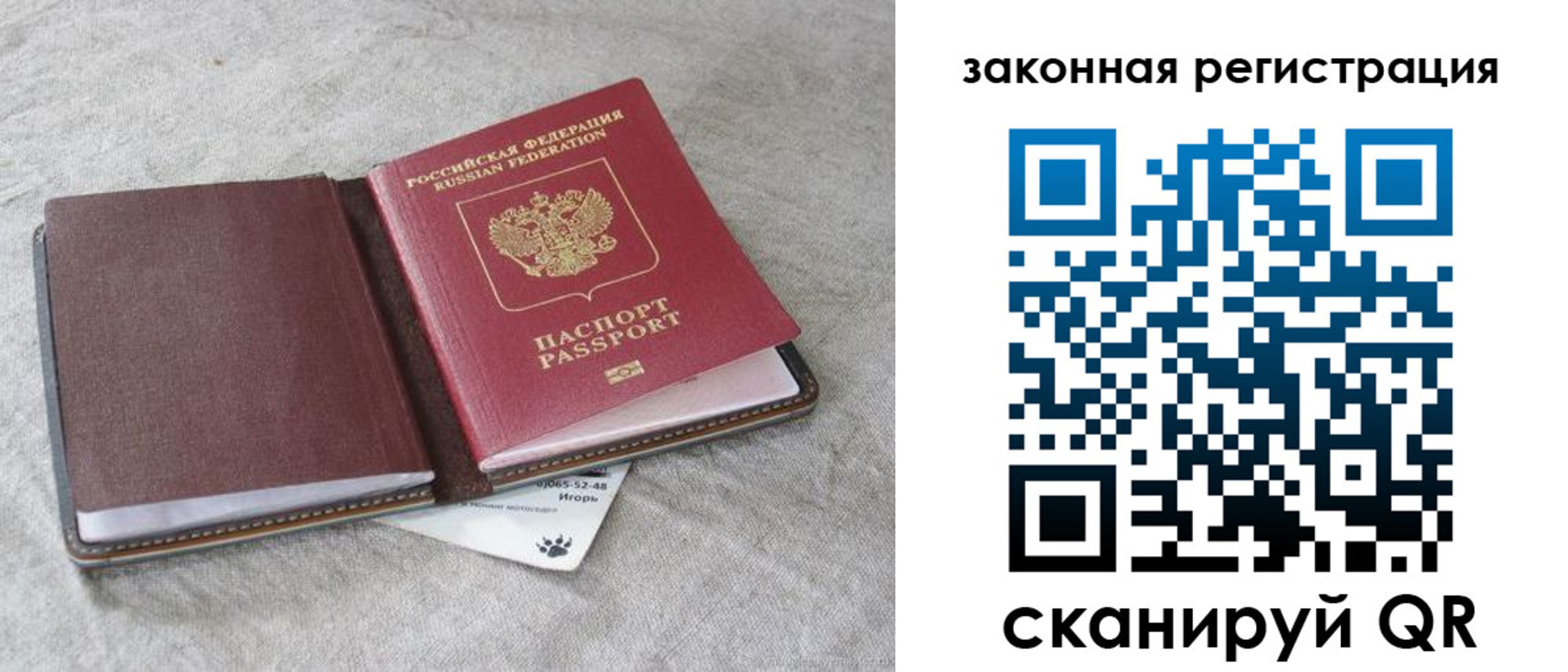 где прописаться в Березниках